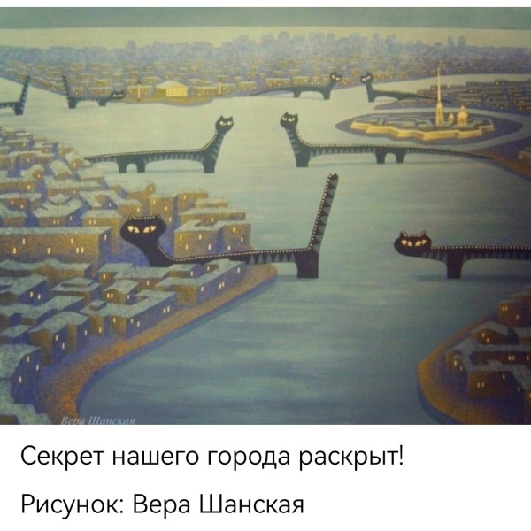 Мем, Александр Скоро