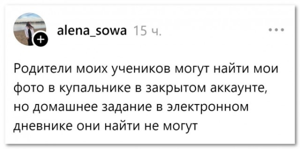 Мем, Hendry