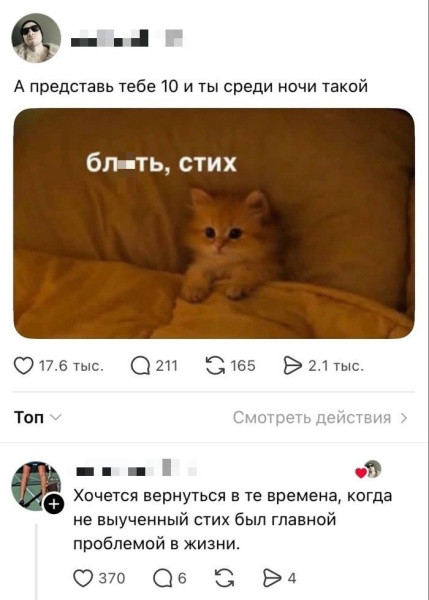 Мем, Hendry