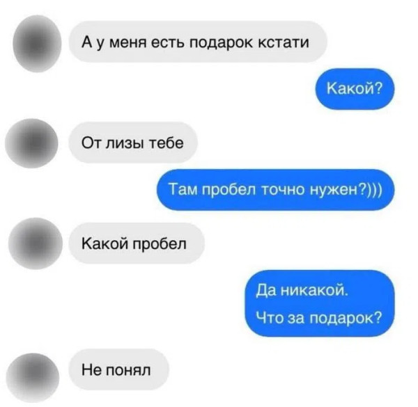Мем, Mghost