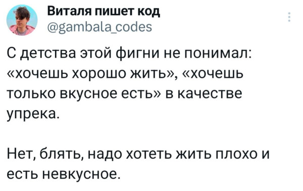 Мем, Ashmedai