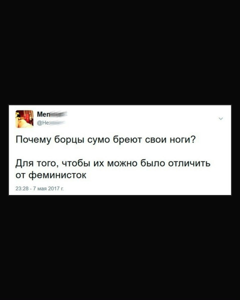 Мем, Mghost