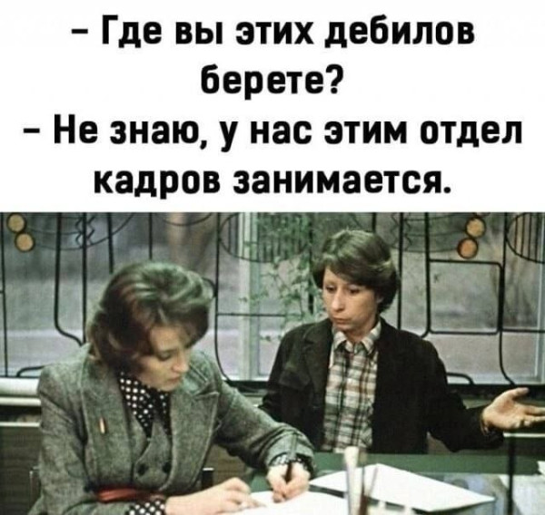 Мем, Ashmedai