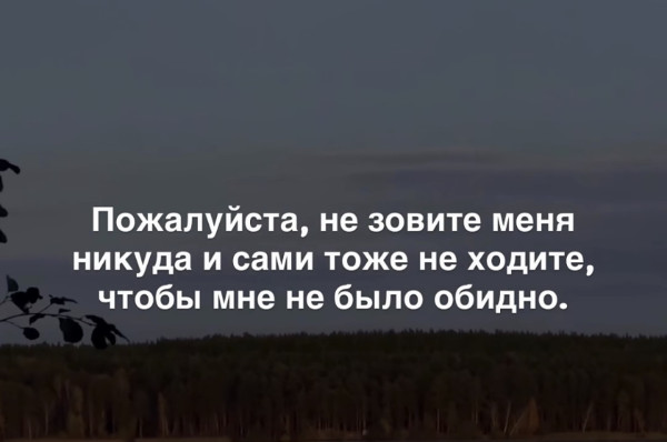Мем, Bassplayer