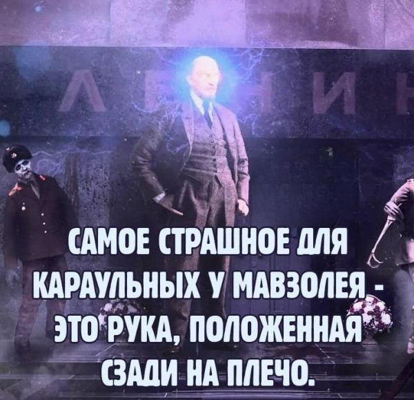 Мем, Ashmedai