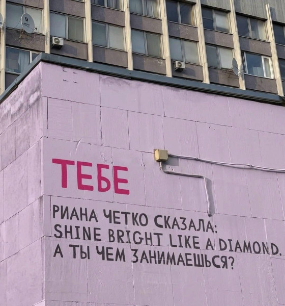 Мем