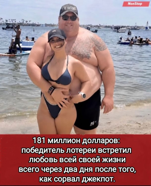 Мем, Рысь