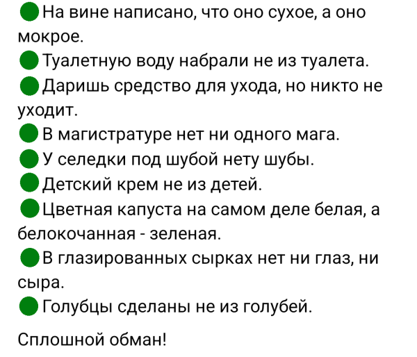 Мем