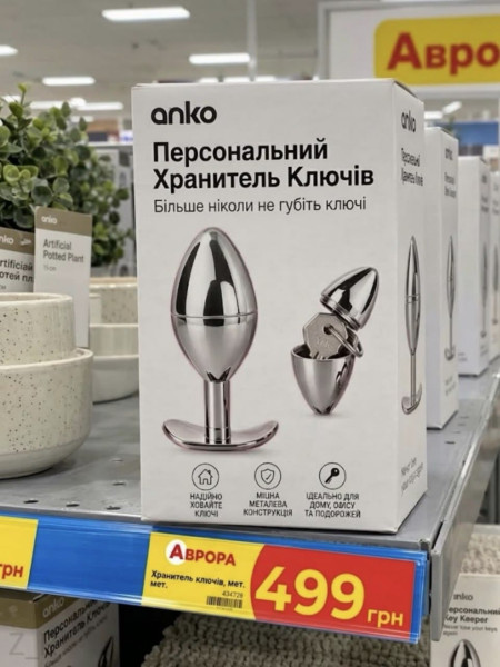 Мем: Козацкая смiкалка., Правдоруб Адекват