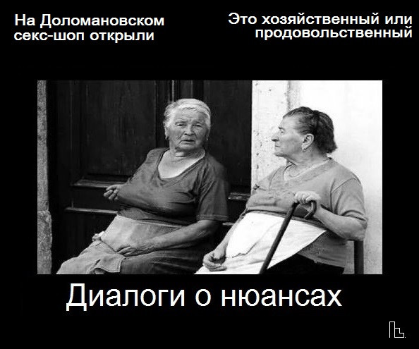 Мем: Музей геронтологии, Кондратъ