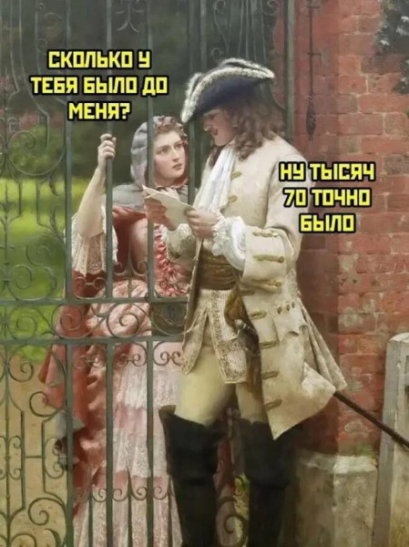 Мем, Антиклептократ