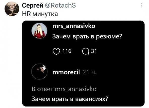 Мем, Антиклептократ