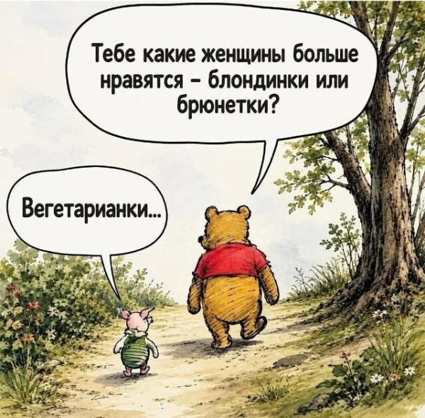 Мем, Антиклептократ