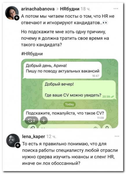 Мем, Hendry Мем, Hendry