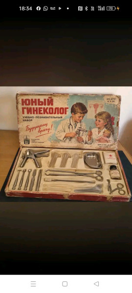 Мем Мем
