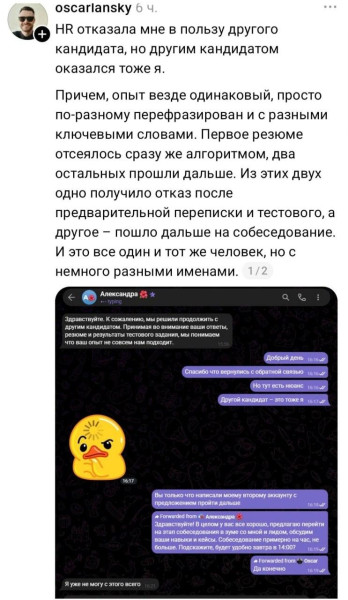 Мем, Bassplayer Мем, Bassplayer