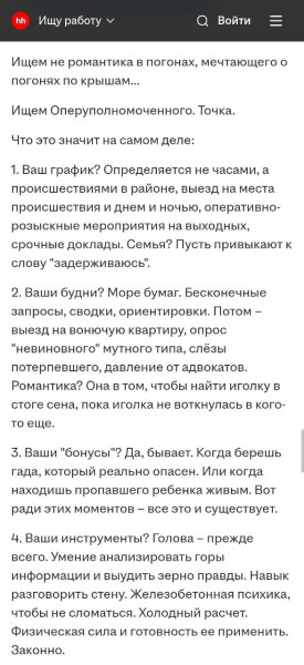Мем, Bassplayer Мем, Bassplayer