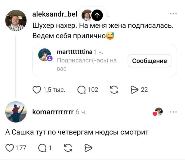 Мем, Bassplayer Мем, Bassplayer