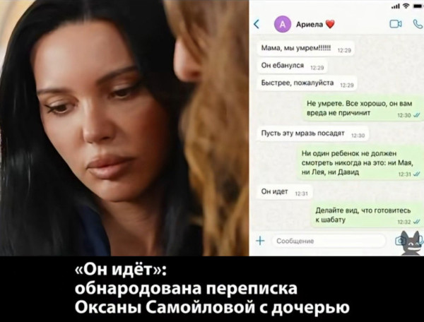 Мем Мем