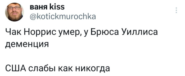 Мем, Ashmedai Мем, Ashmedai