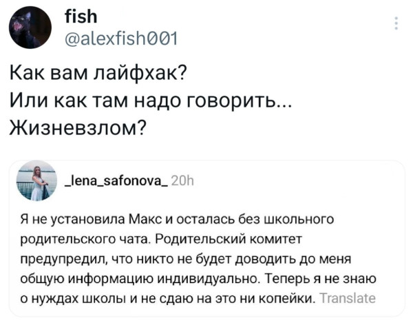 Мем, Ashmedai Мем, Ashmedai