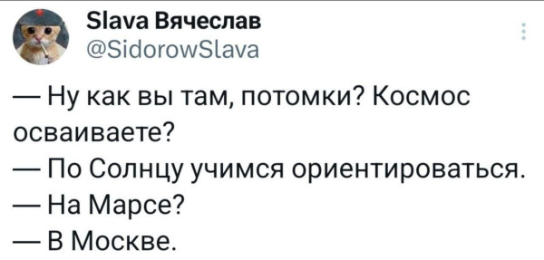 Мем, Ashmedai Мем, Ashmedai
