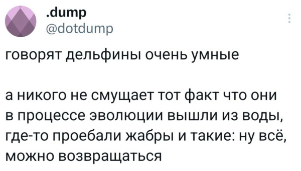 Мем, Ashmedai Мем, Ashmedai