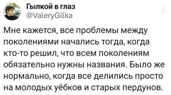 Мем, Ashmedai Мем, Ashmedai