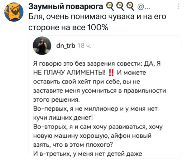 Мем, Ashmedai Мем, Ashmedai