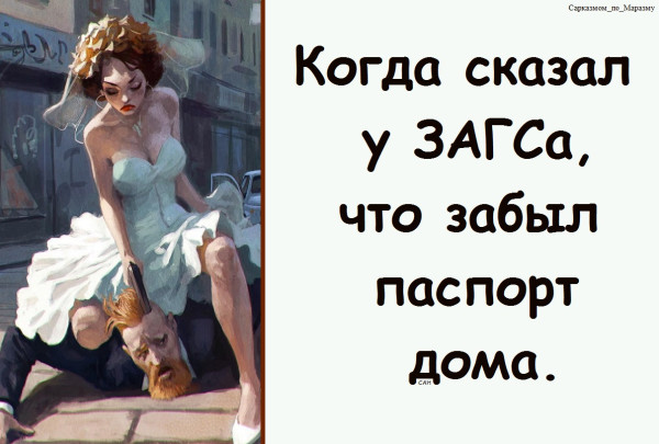 Мем, Александр САН Мем, Александр САН
