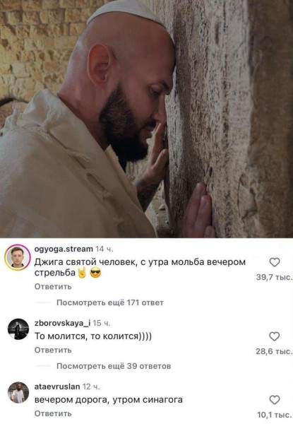 Мем, Bassplayer Мем, Bassplayer