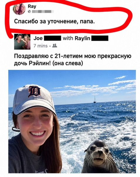 Мем, Jonas Мем, Jonas