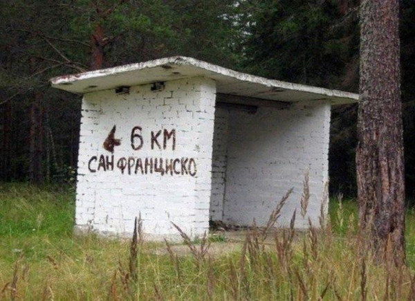 Мем, Bassplayer Мем, Bassplayer