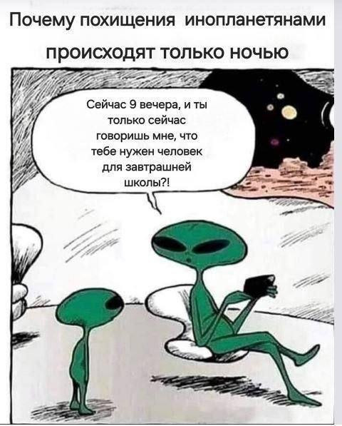 Мем, Bassplayer Мем, Bassplayer
