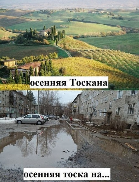 Мем, Рысь Мем, Рысь
