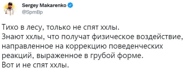 Мем, Максим Камерер Мем, Максим Камерер