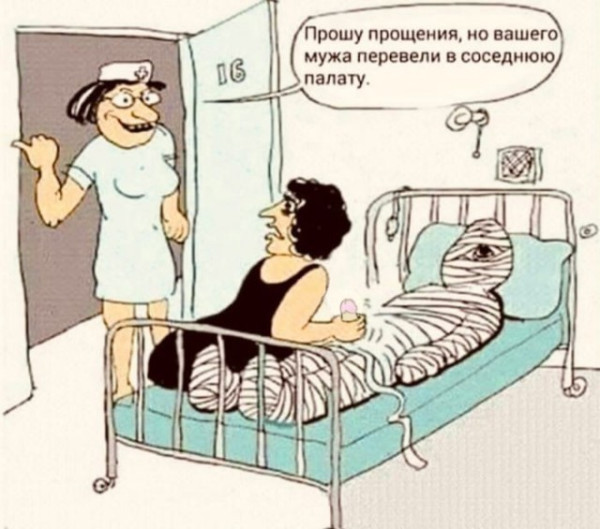 Мем Мем