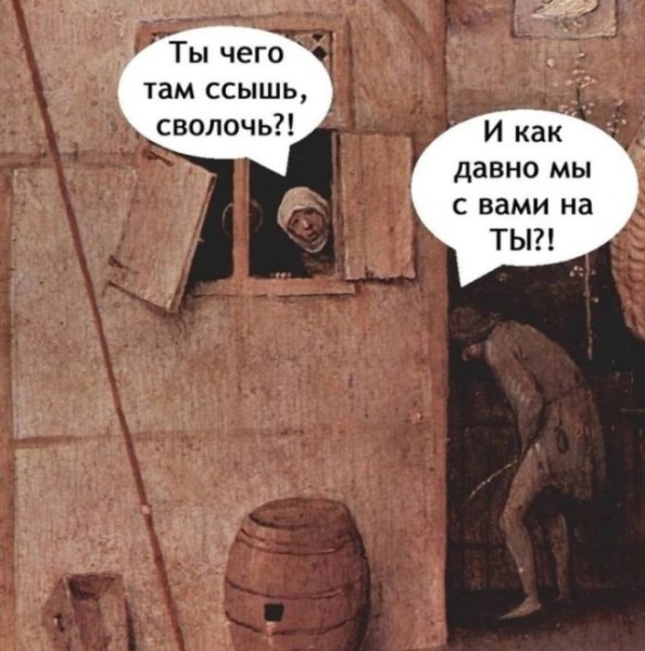 Мем Мем