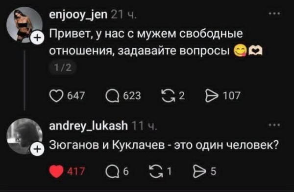 Мем Мем