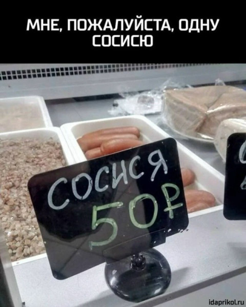 Мем Мем