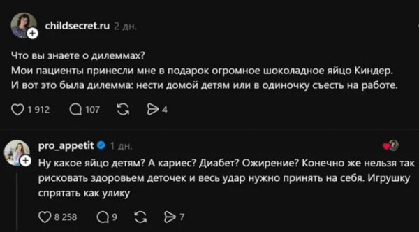 Мем Мем