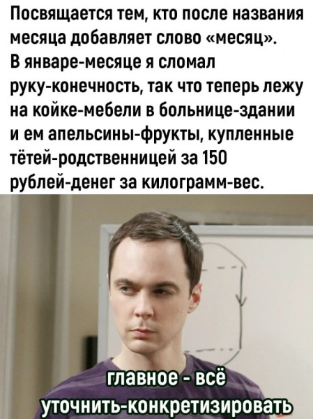 Мем Мем