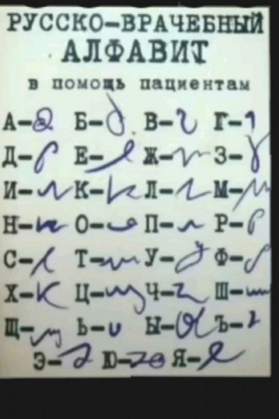 Мем Мем