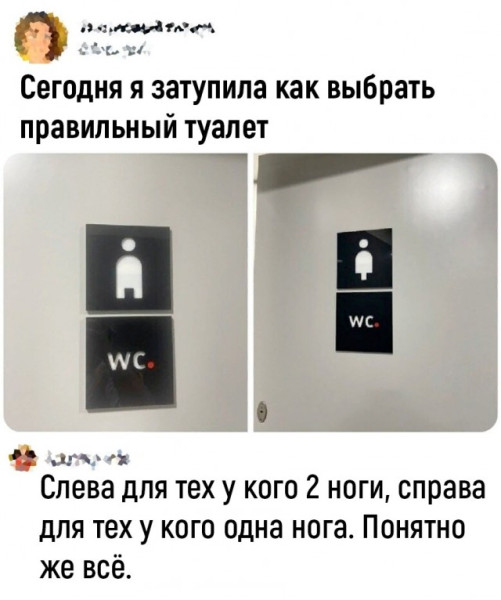 Мем Мем