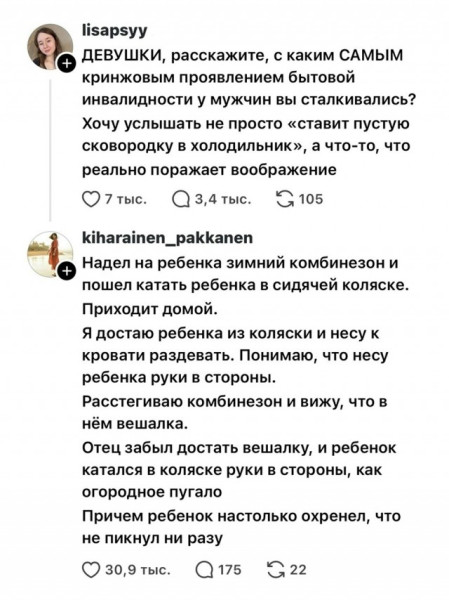 Мем Мем