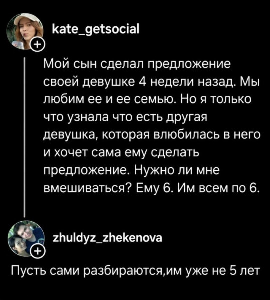 Мем Мем