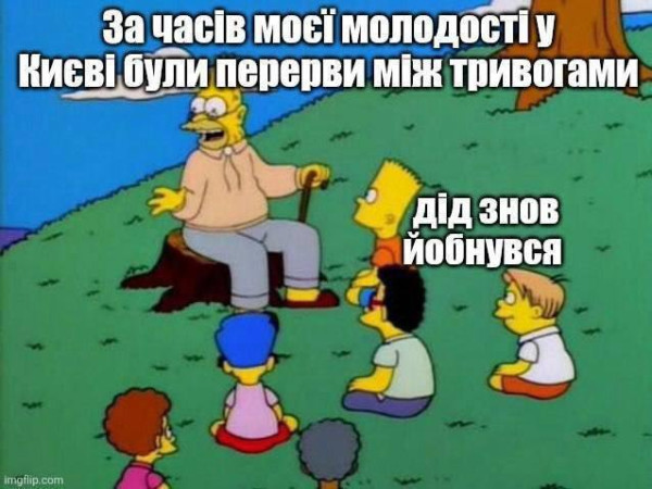 Мем, Правдоруб Адекват