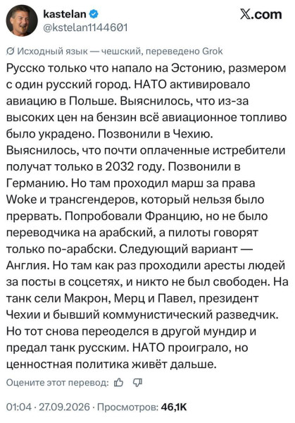 Мем, Mghost Мем, Mghost
