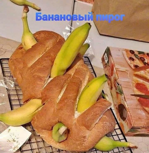 Мем, Jonas