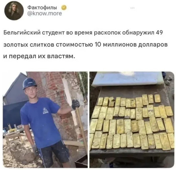 Мем, Bassplayer Мем, Bassplayer